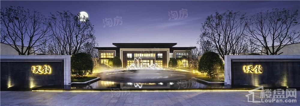 红星金义天铂实景图