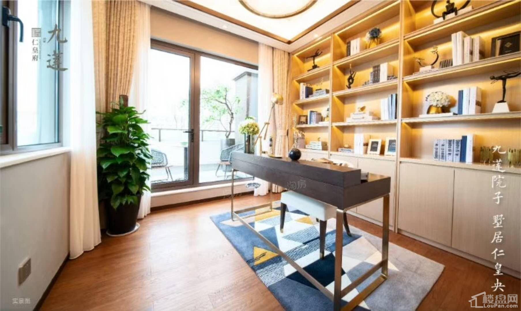 大家·仁皇府（九莲）样板间