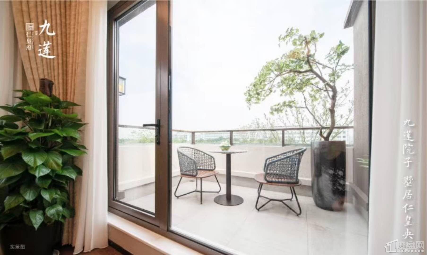 大家·仁皇府（九莲）样板间