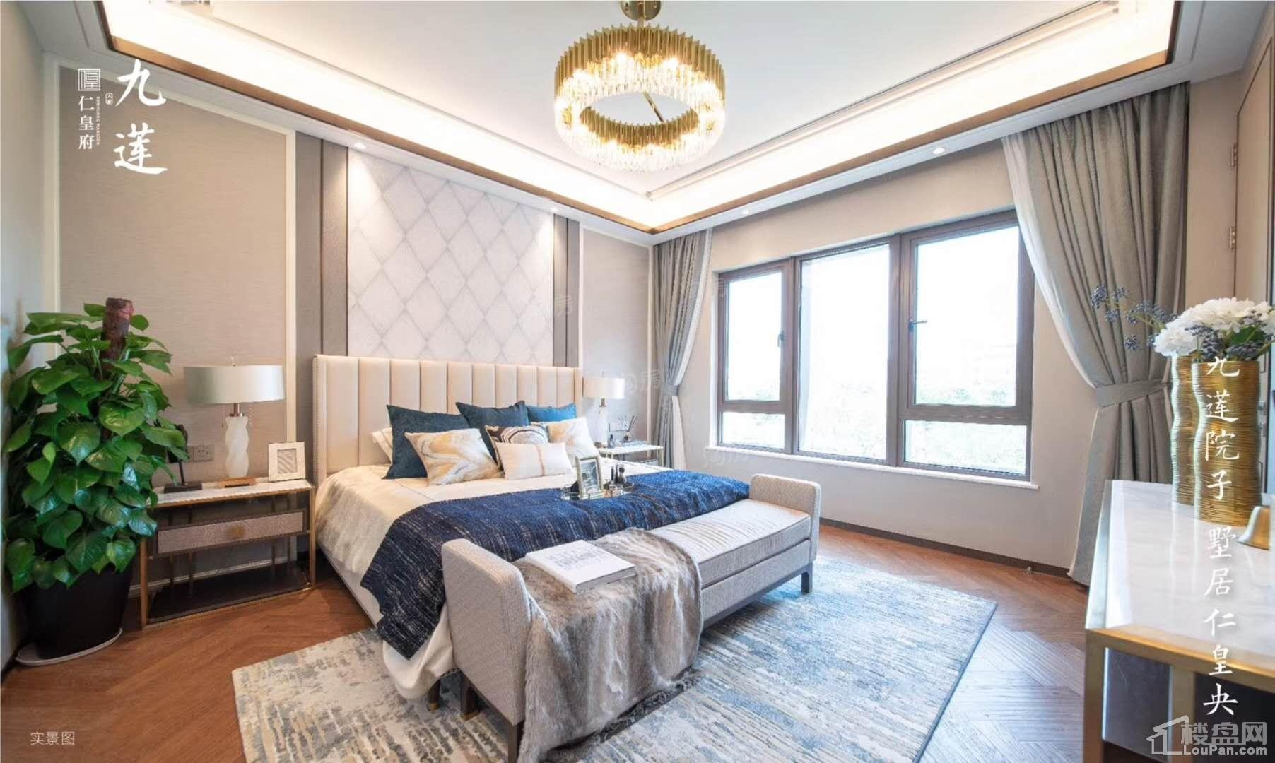 大家·仁皇府（九莲）样板间