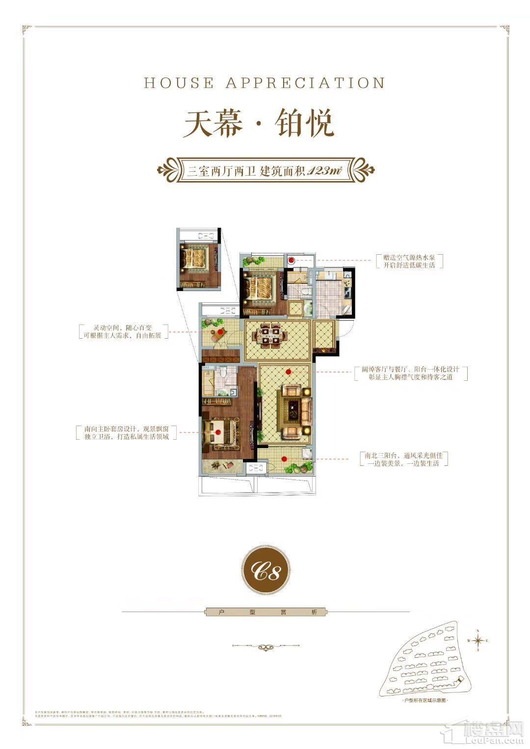 户型图片