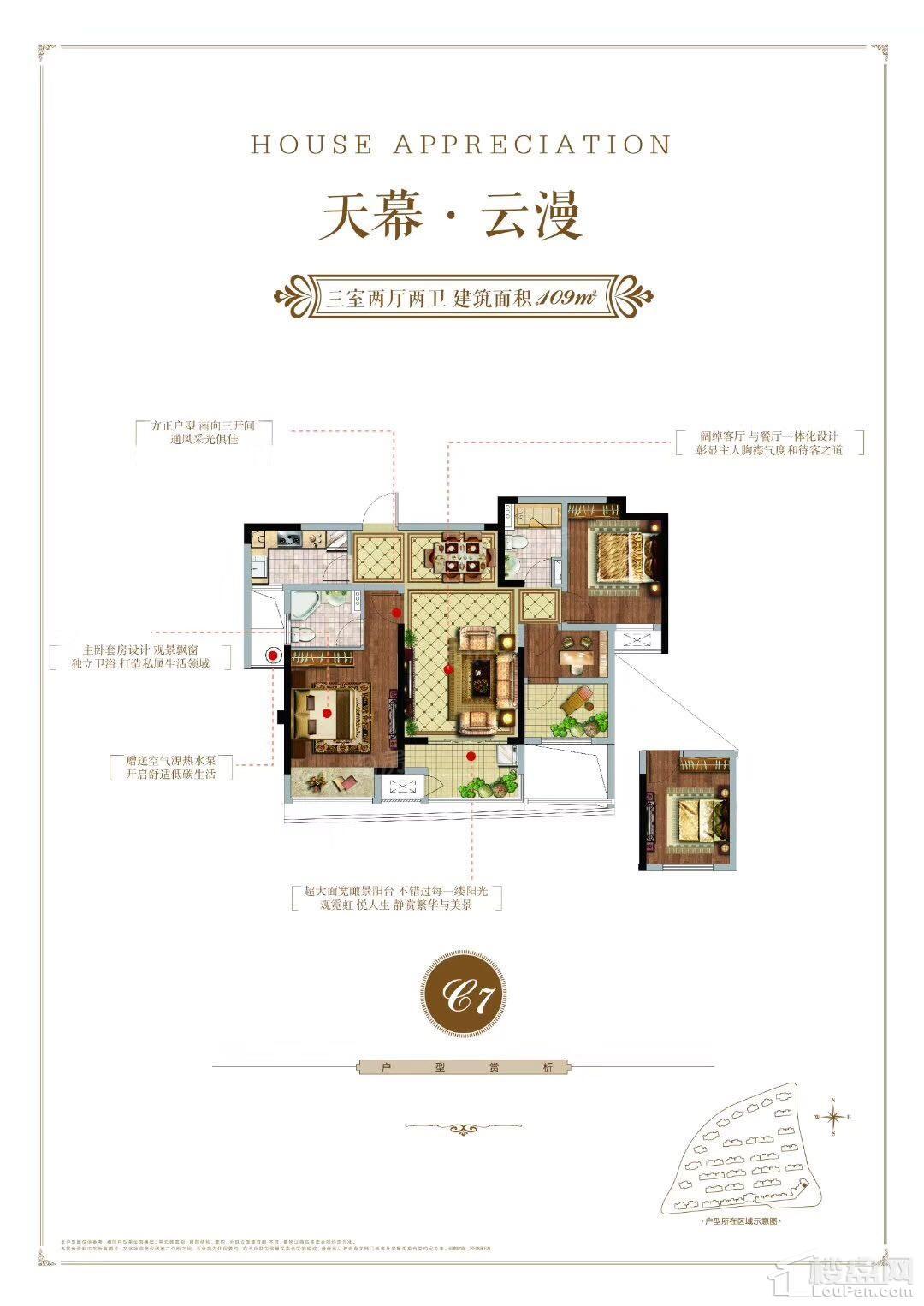 户型图片