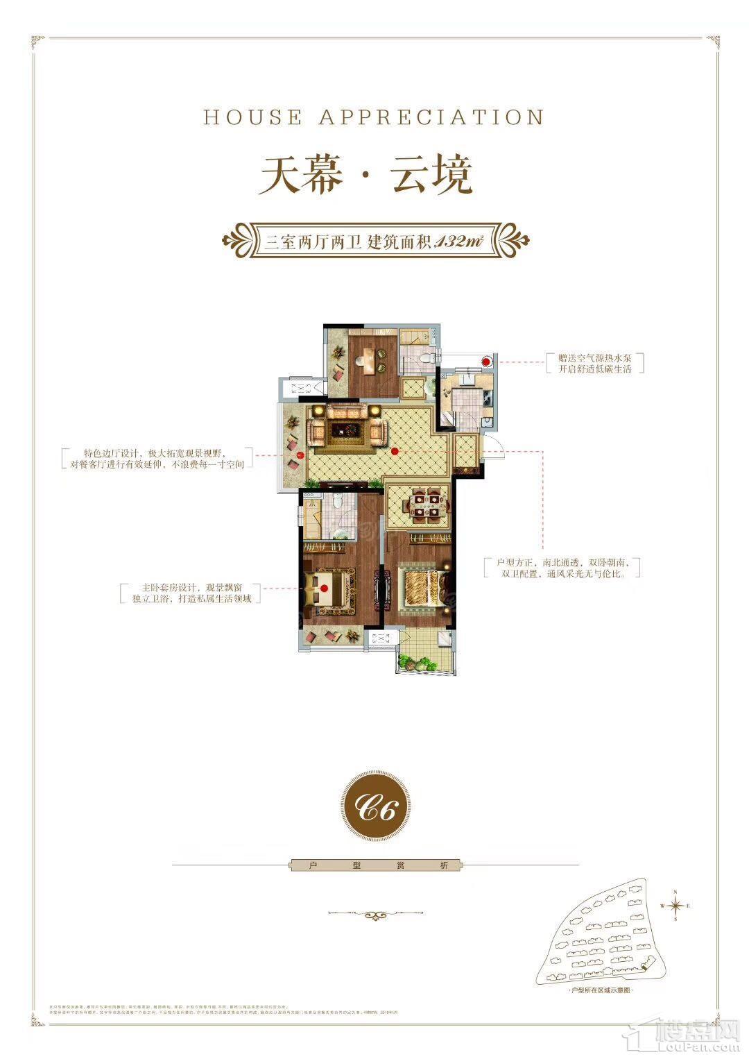 户型图片