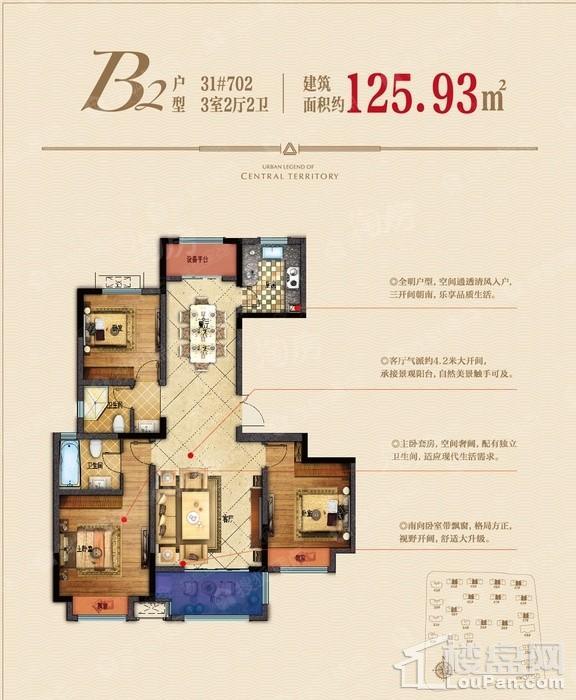 户型图片