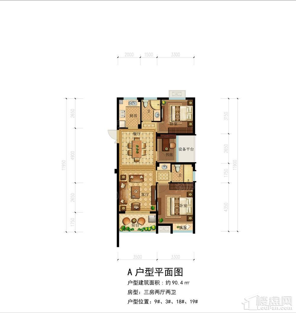 户型图片
