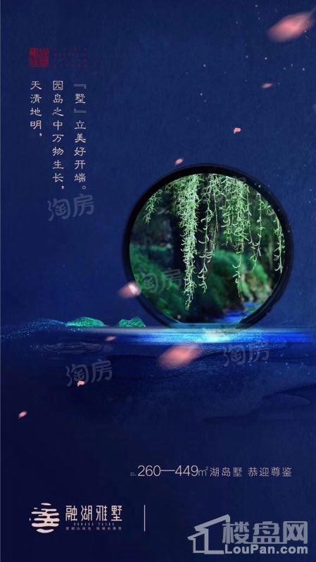 效果图