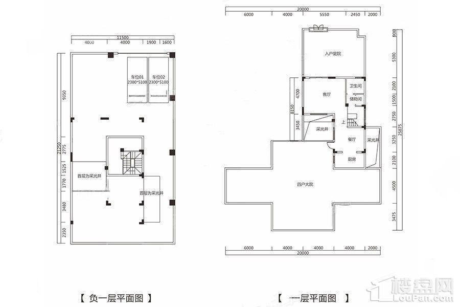 三合院3室2厅3卫