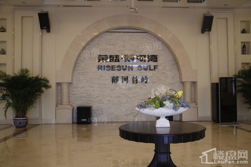 荣盛戴河首岭实景图