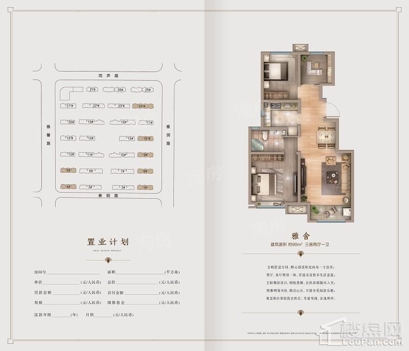 户型图片