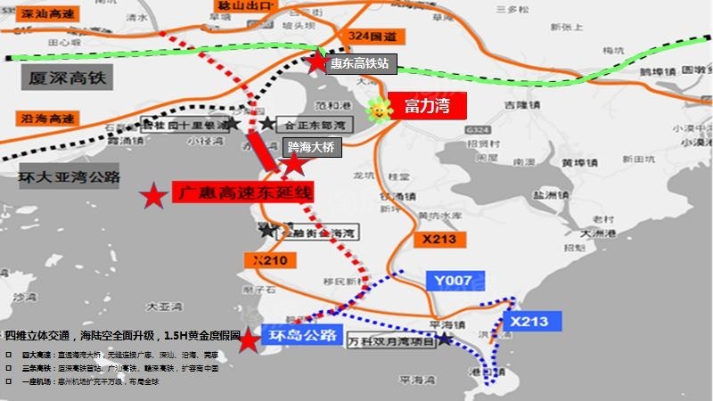 惠州富力湾位置图