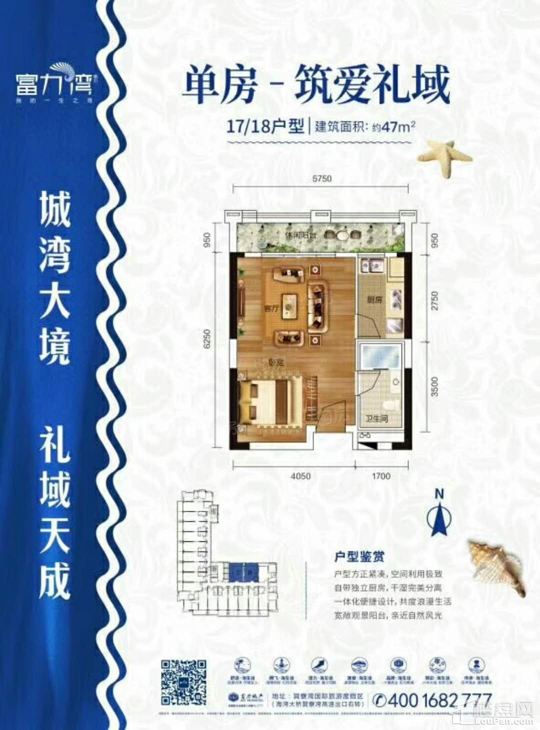 户型图片