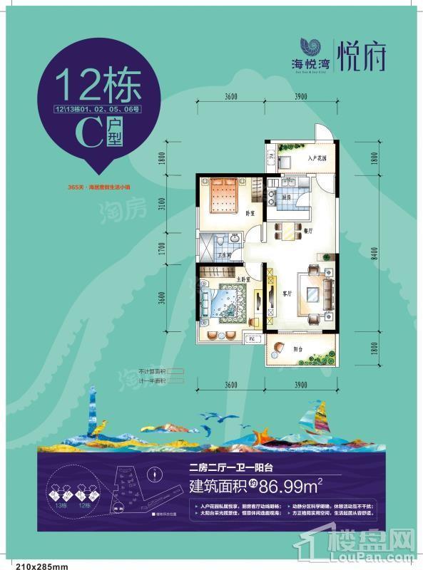 户型图片