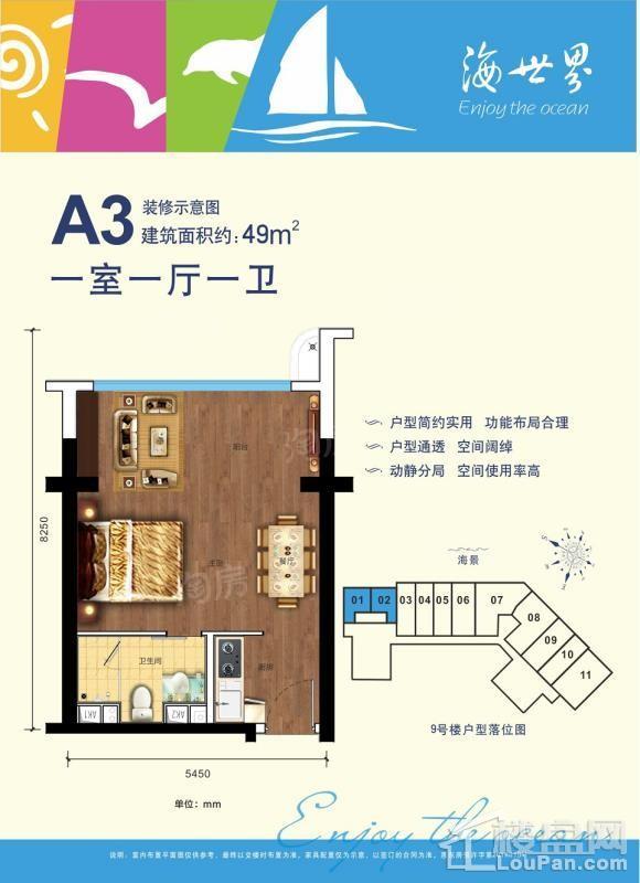 户型图片