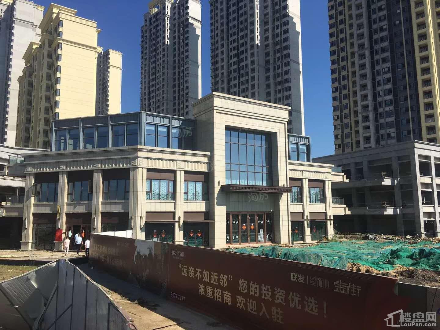 联发星领地实景图