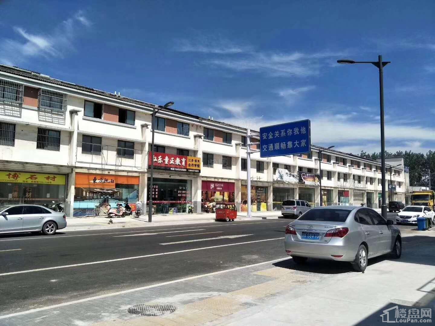 西锦名邸实景图