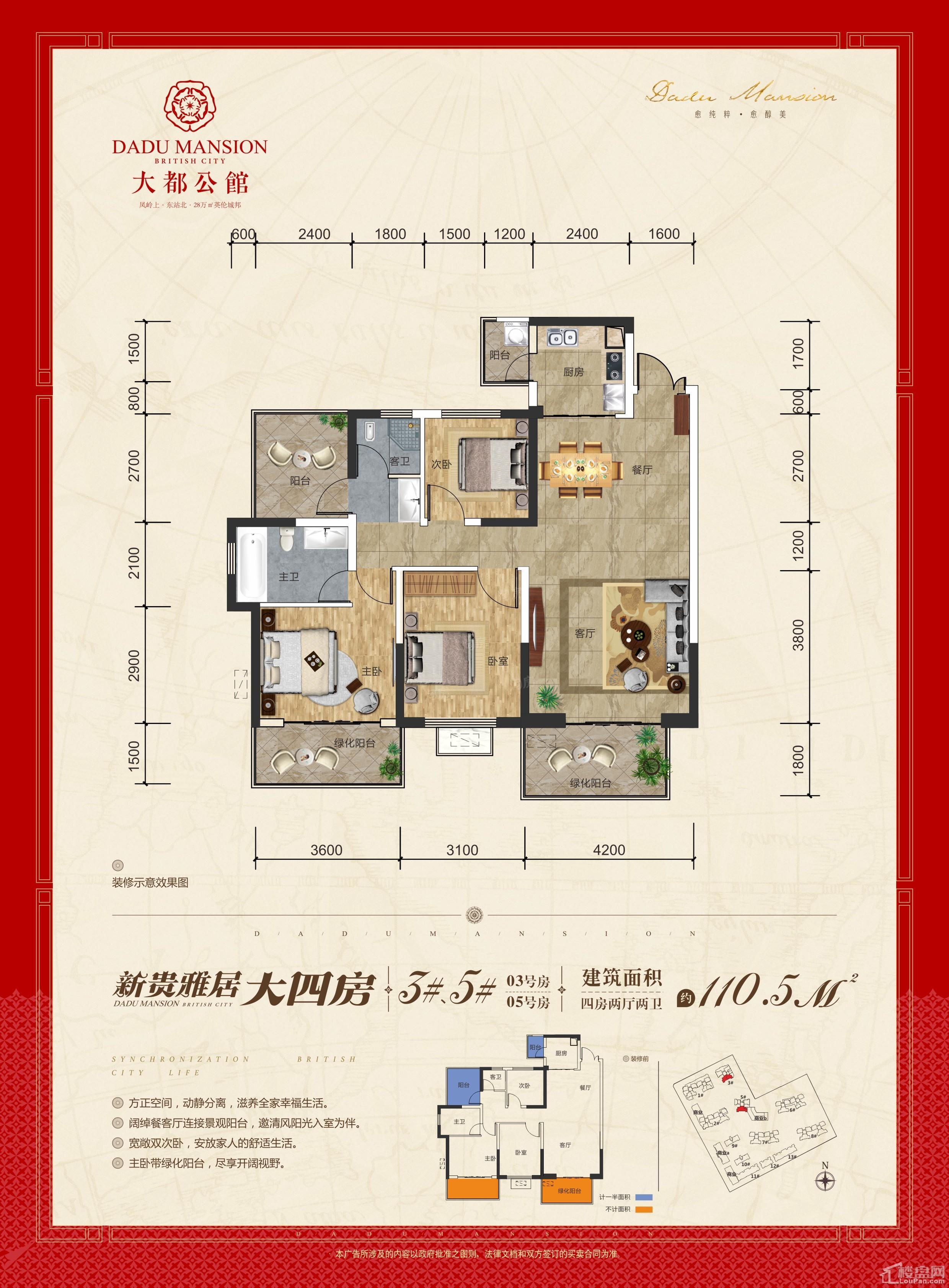 户型图片