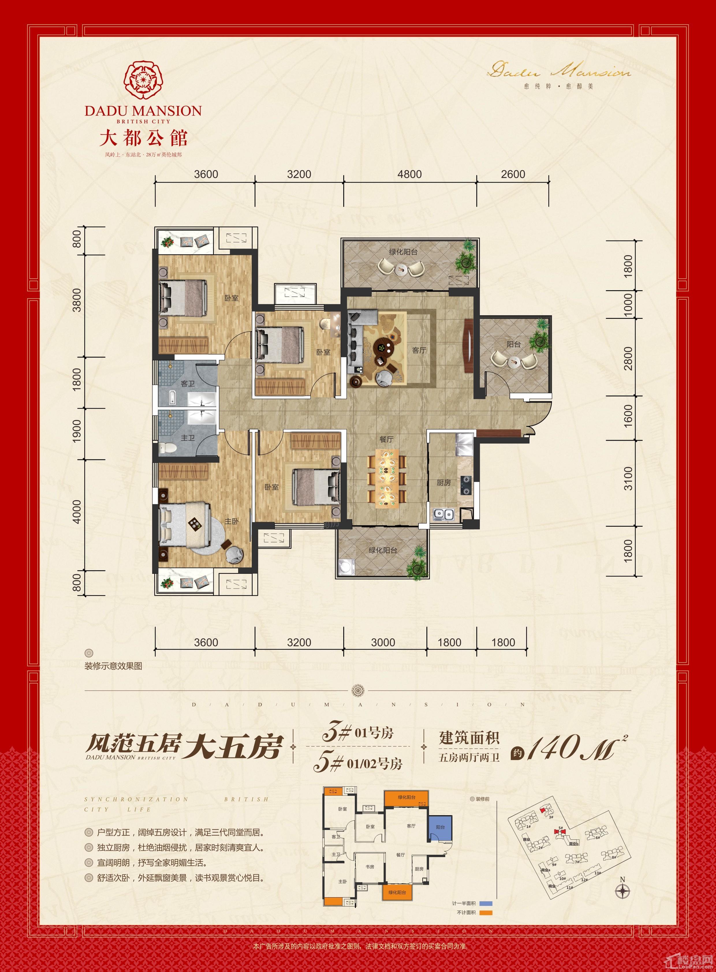 户型图片