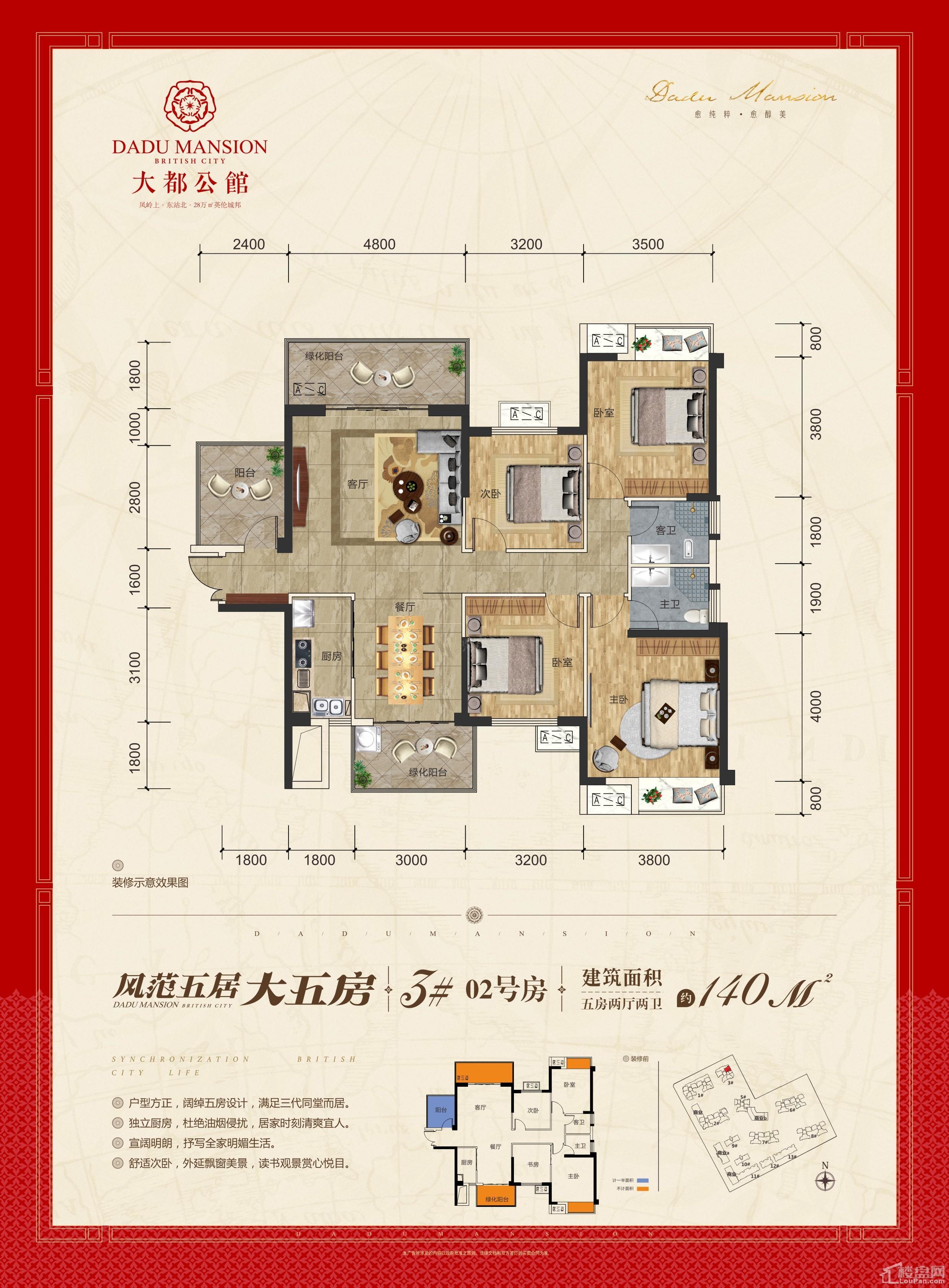 户型图片