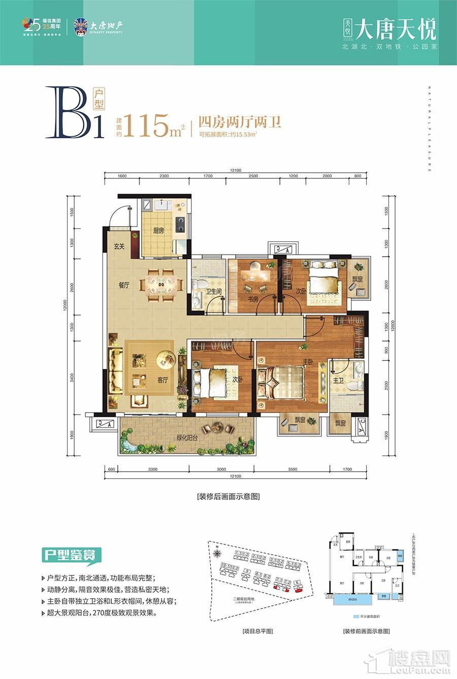 户型图片