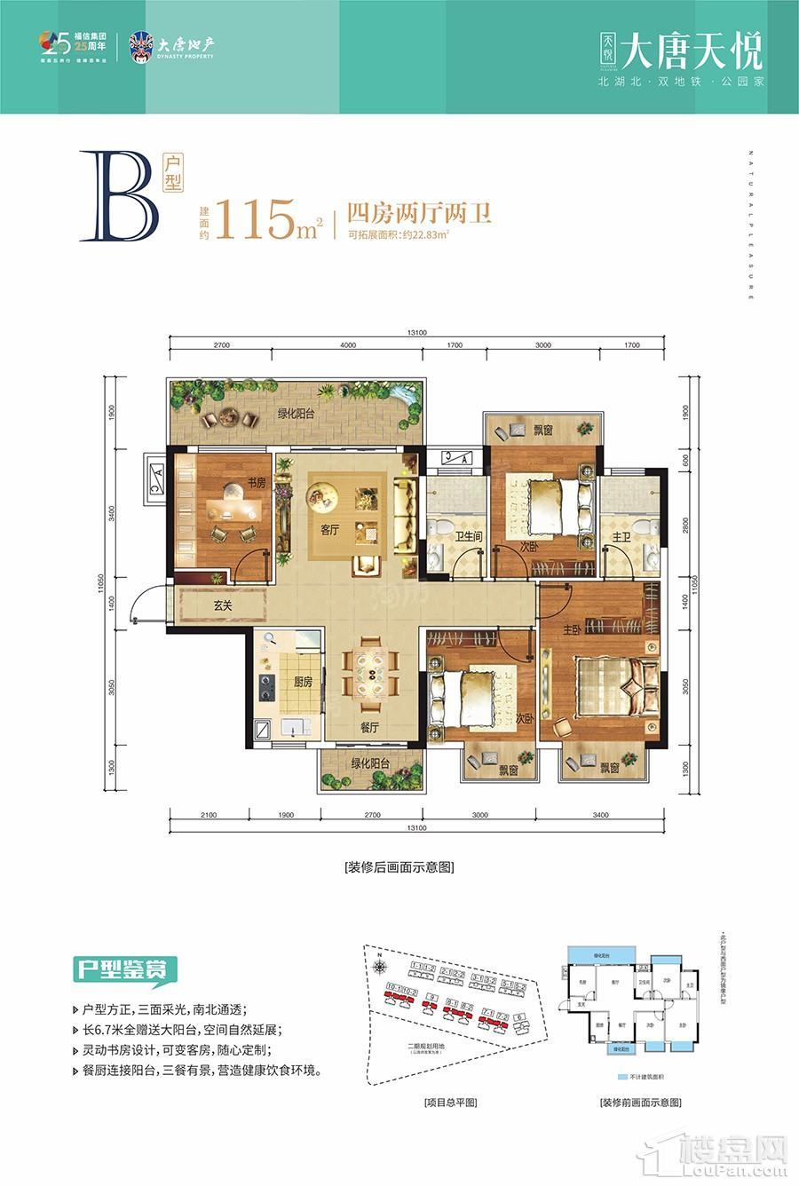 户型图片