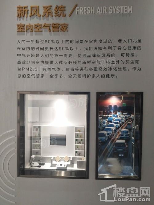 恒通碧水蓝湾实景图