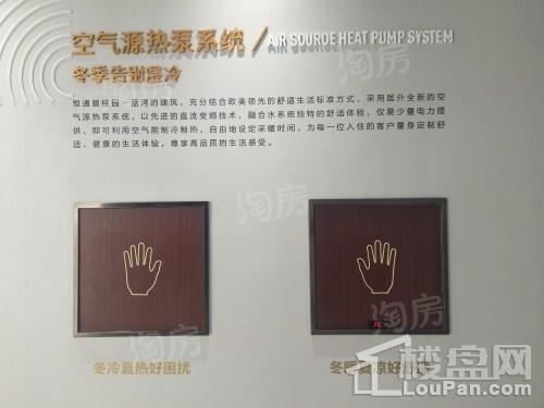 恒通碧水蓝湾实景图