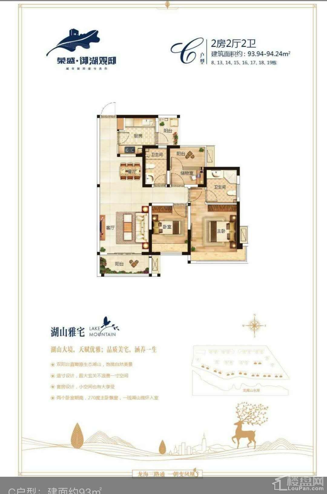 户型图片