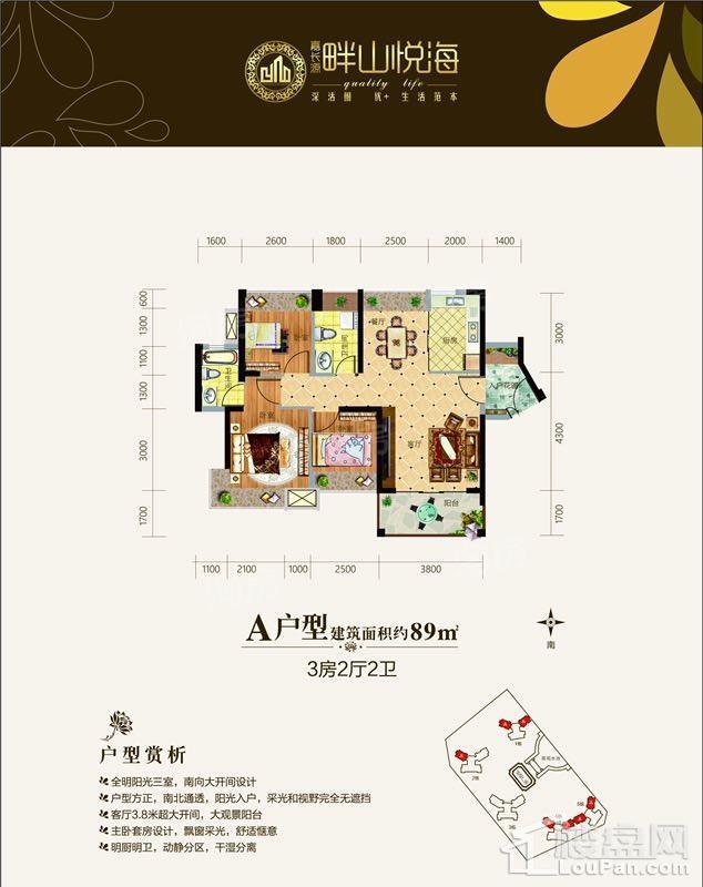 户型图片