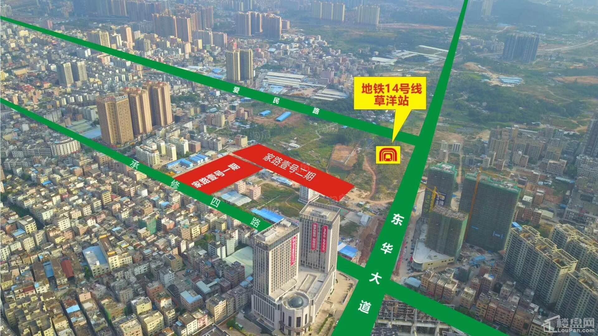 家路壹号效果图