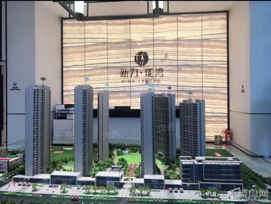 新力珑湾