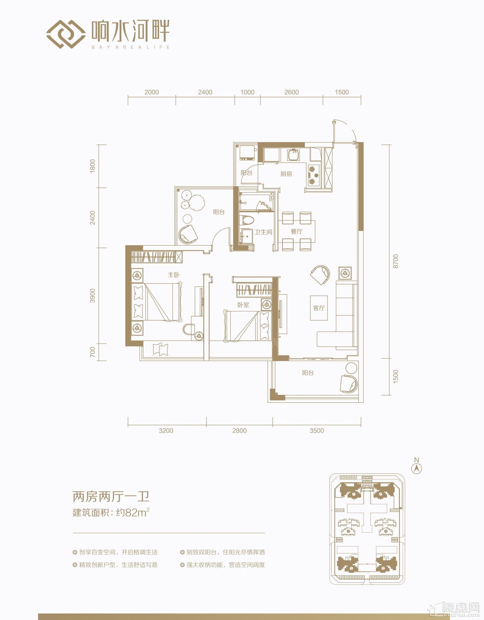 户型图片