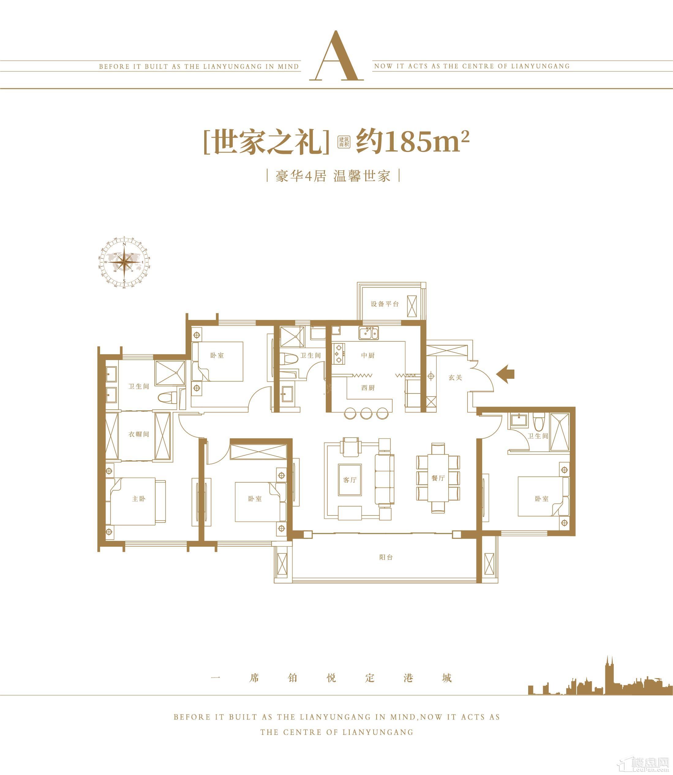 户型图片