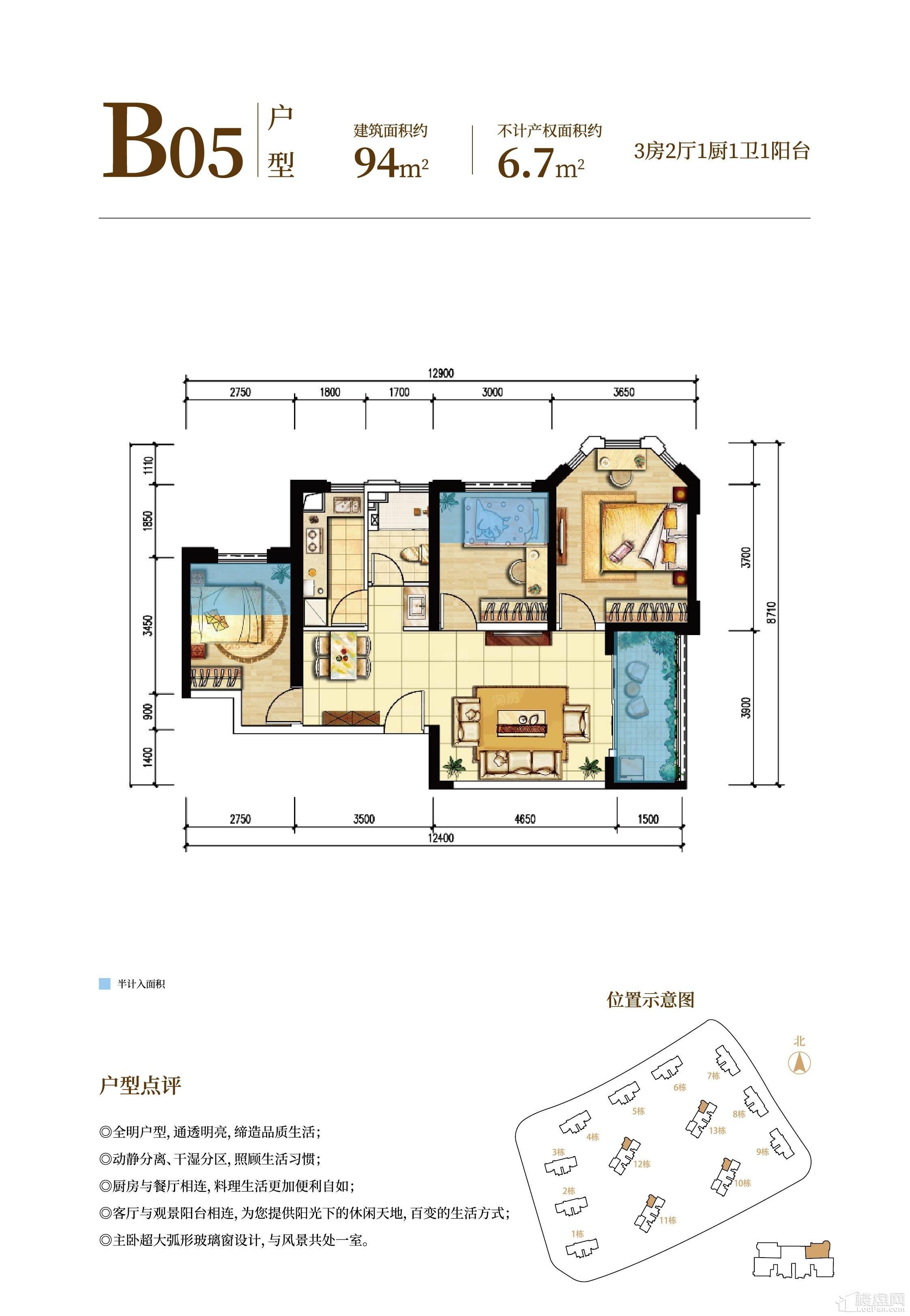 户型图片