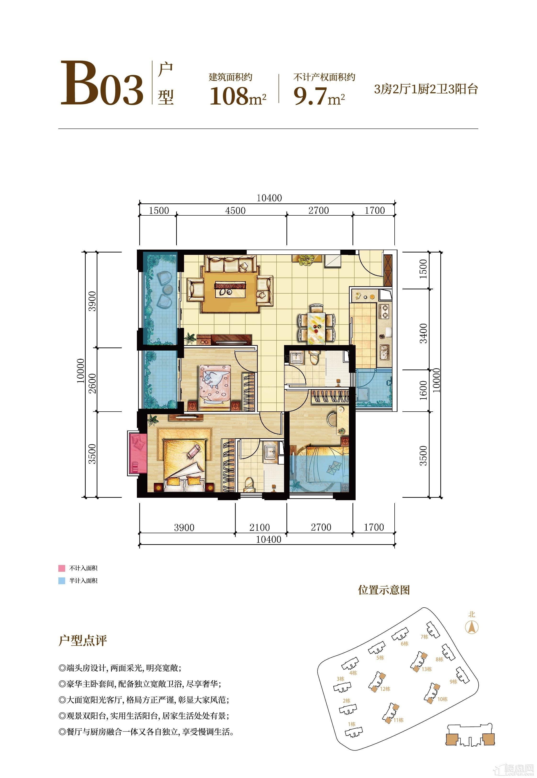 俊发新螺蛳湾澜湾俊园3室2厅2卫