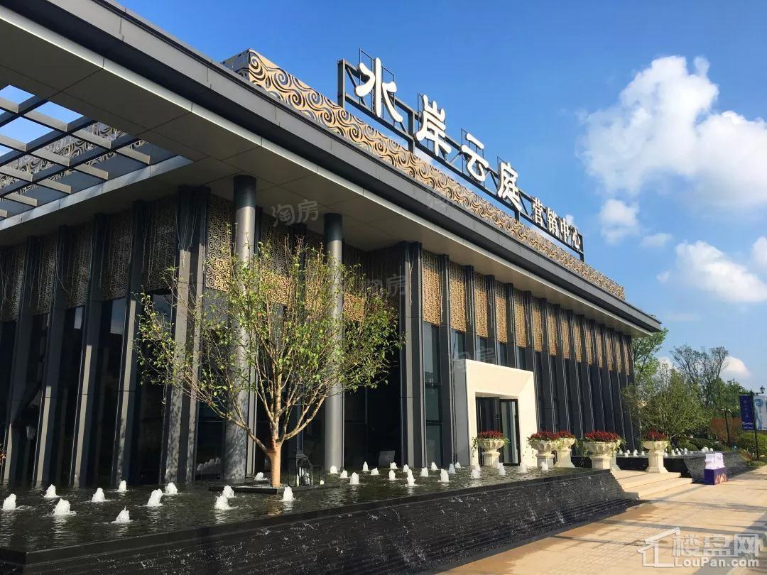 SM水岸云庭实景图