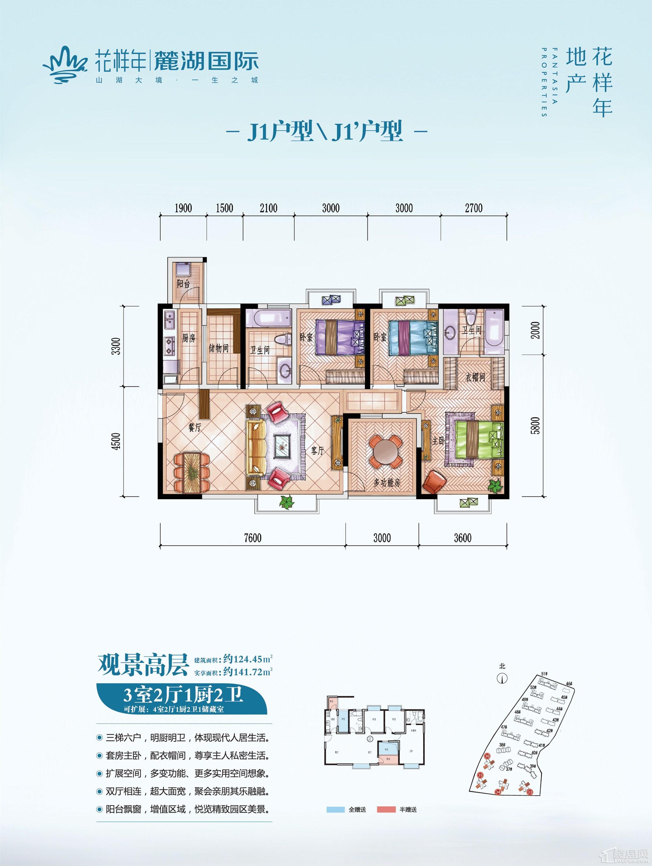 户型图片