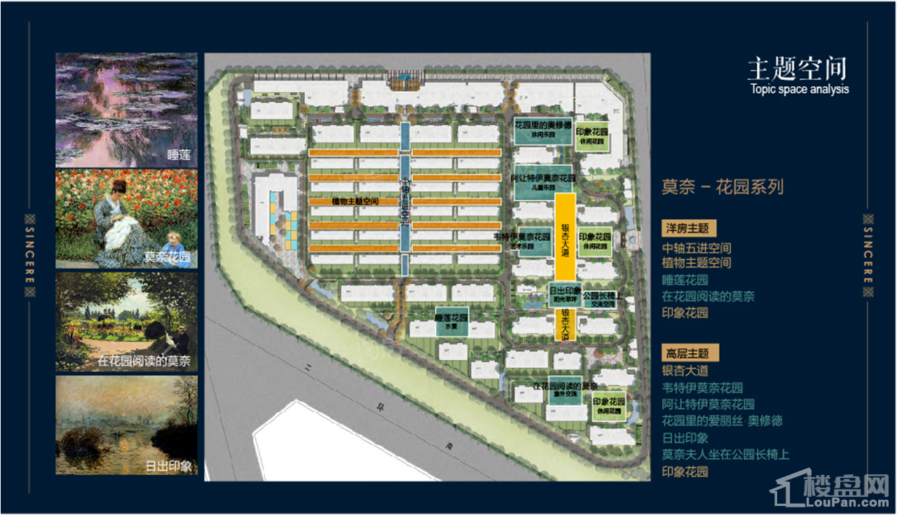 协信星悦效果图