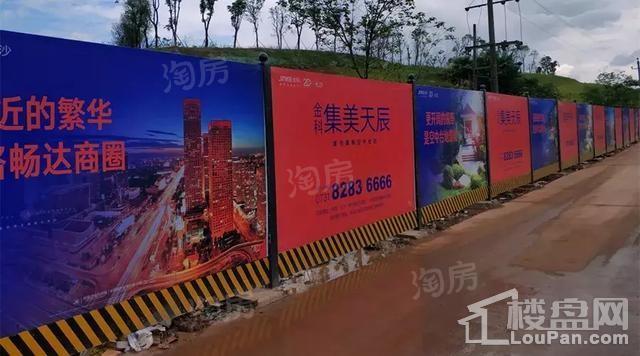 金科集美天辰实景图