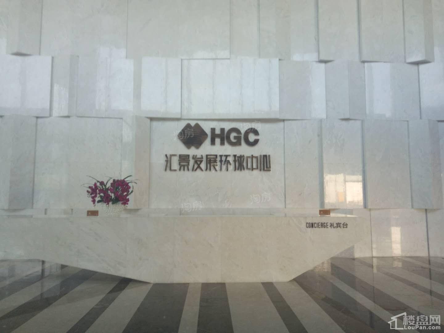汇景发展环球中心实景图