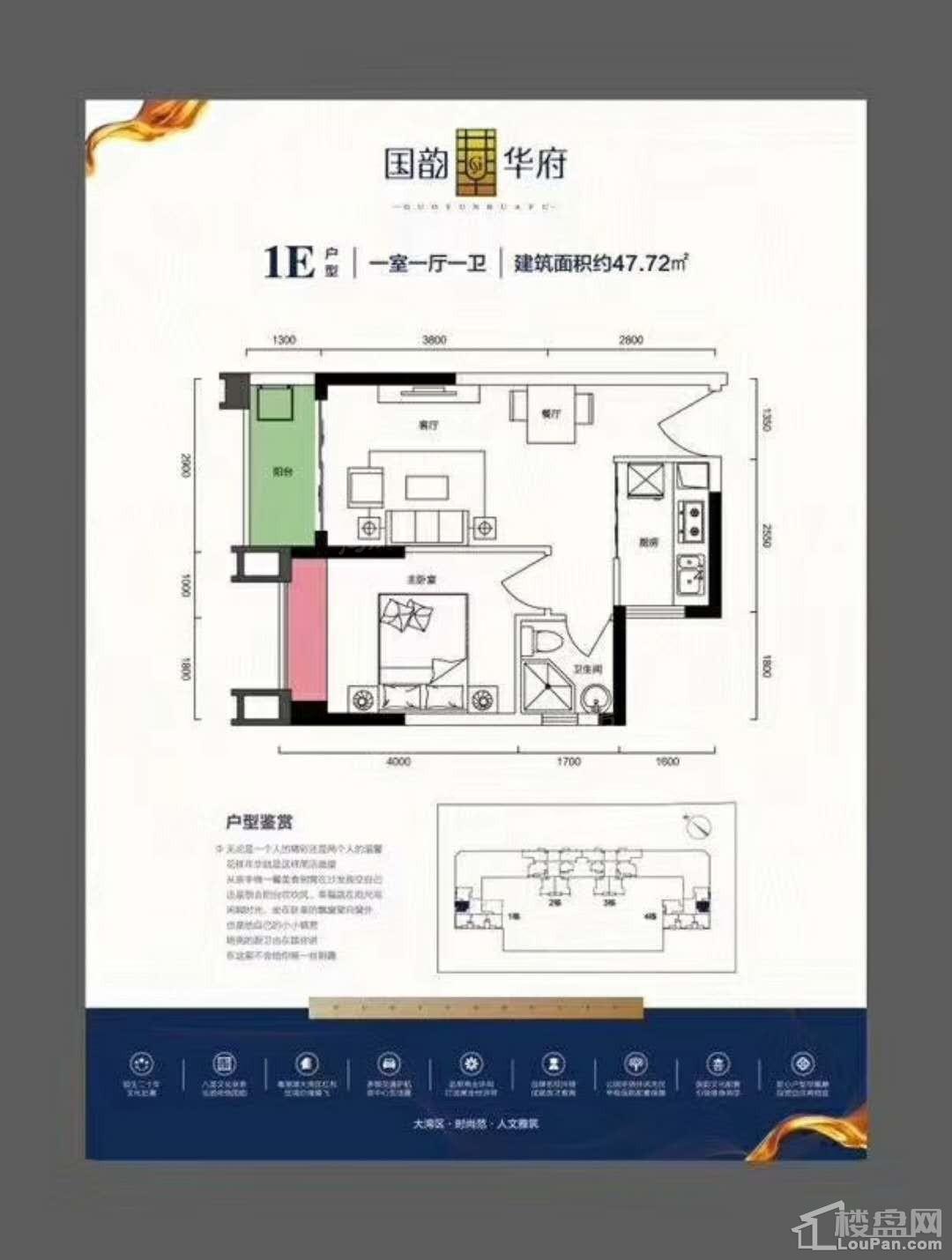 户型图片