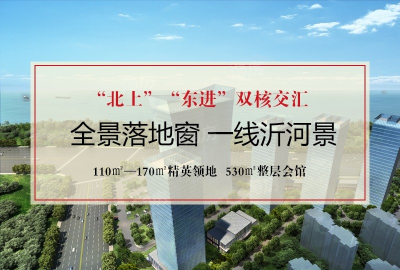 环球和景效果图