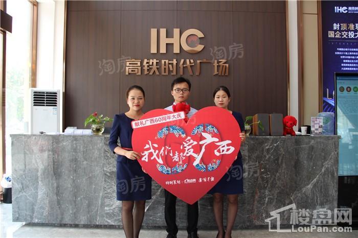 高铁时代广场实景图