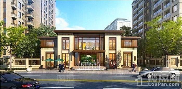 绿地唐樾府效果图